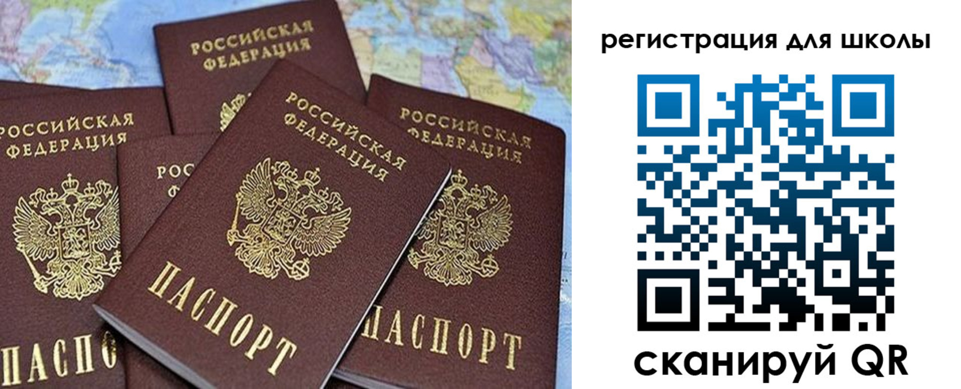 временная регистрация поиск в Волгодонске