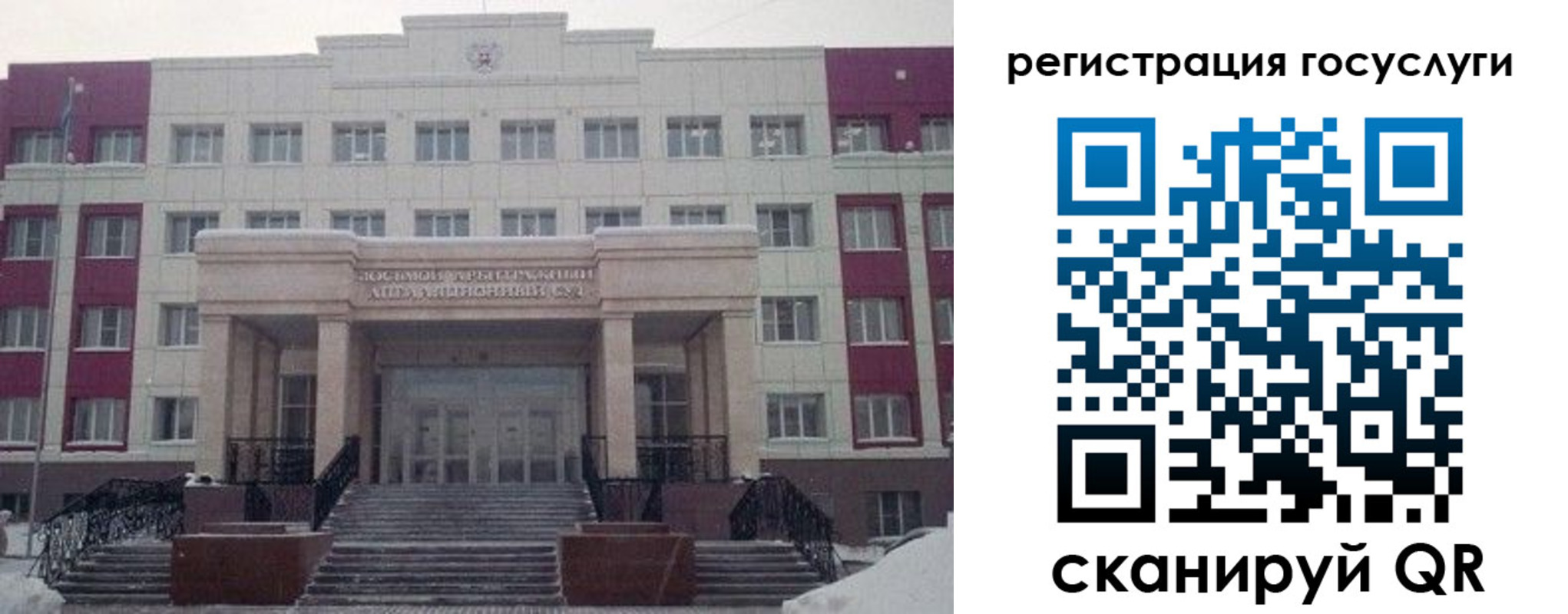 прописка штамп в Волгодонске