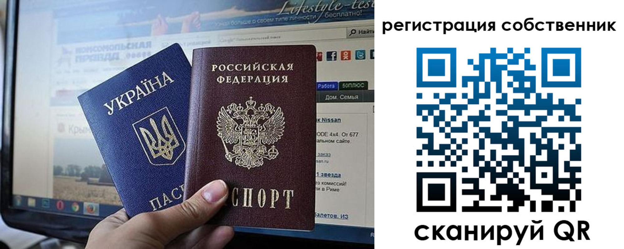 пропишу в квартире в Волгодонске