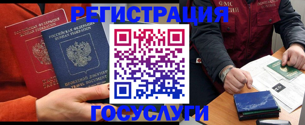 пропишу в квартире в Волгодонске